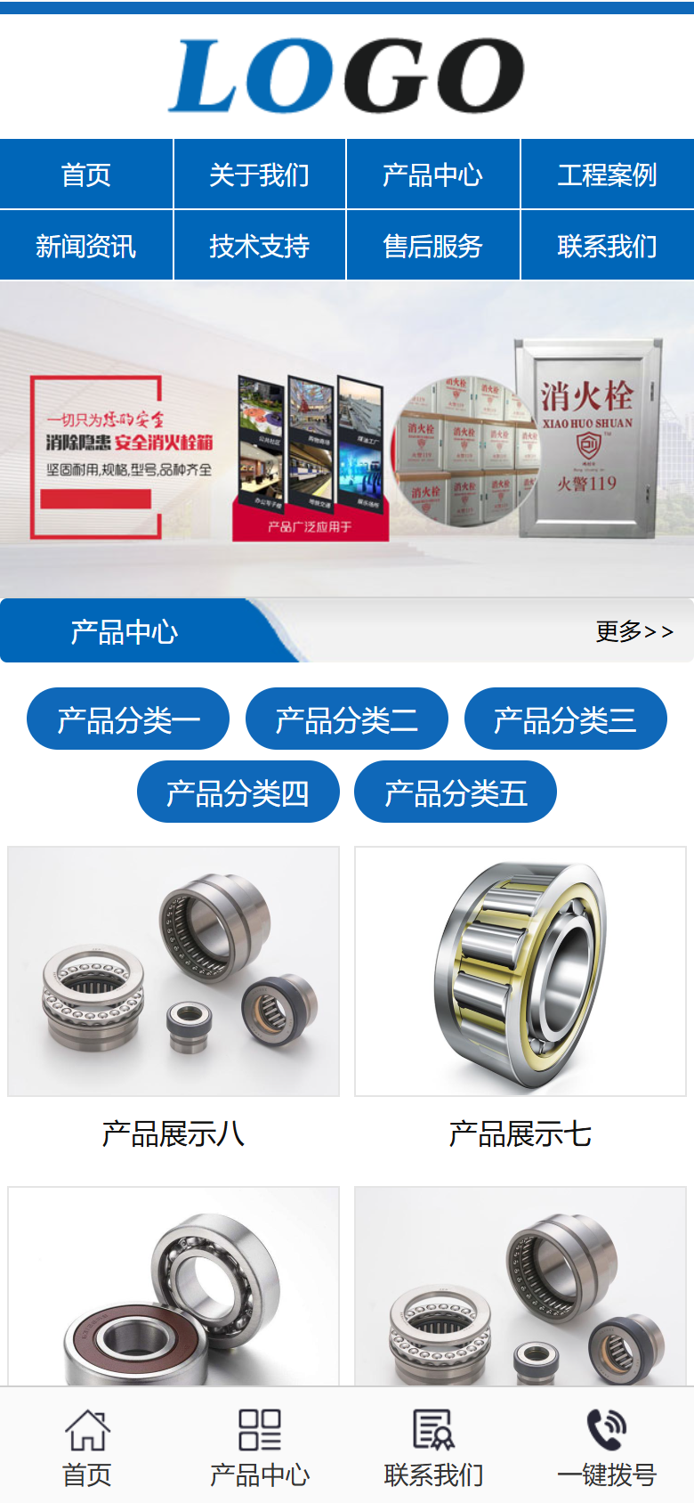 蓝色工业机械企业官网