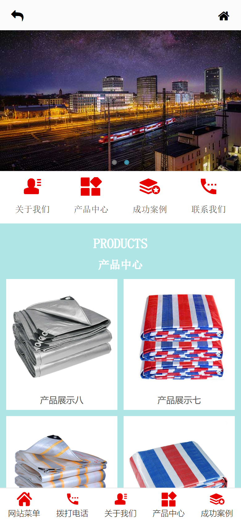 红色产品展示企业官网