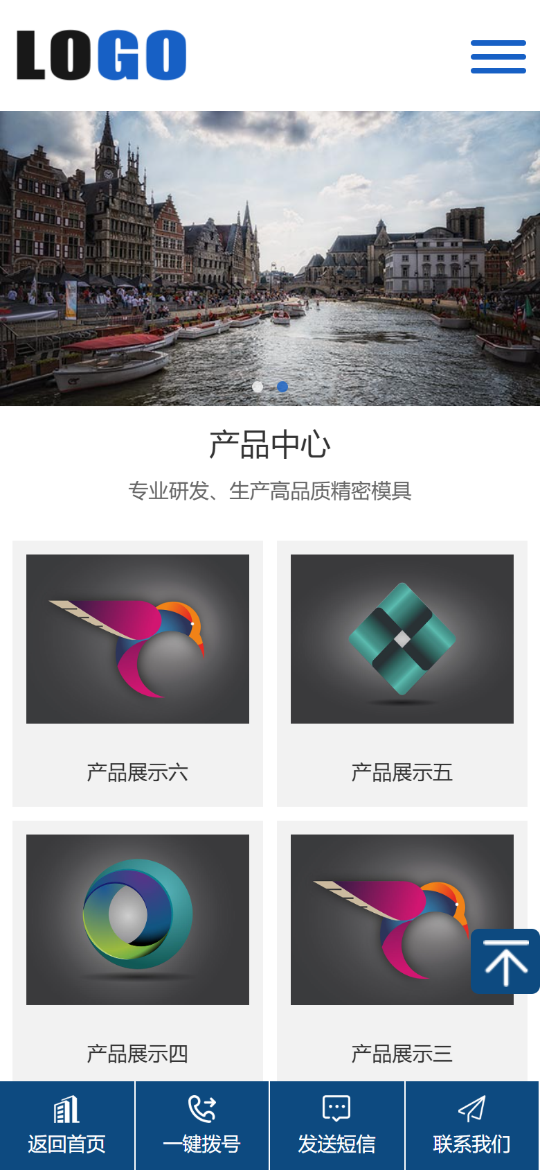 蓝色机械企业官网