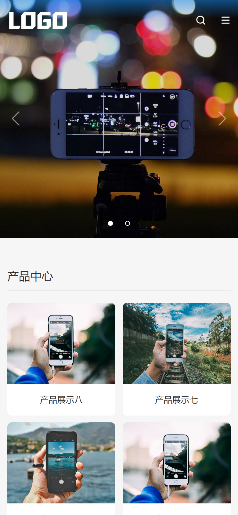 数码电子产品企业官网