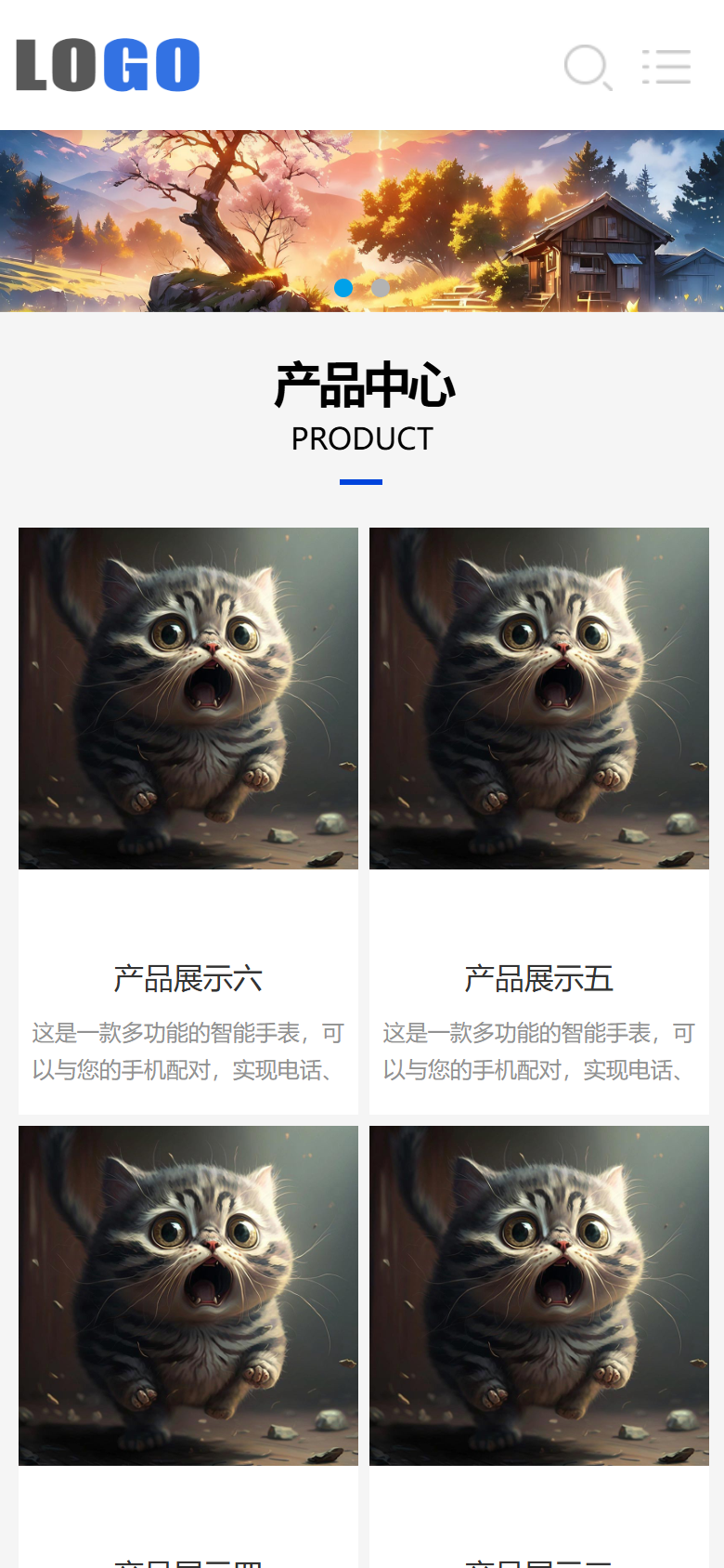 通用科技产品展示企业官网