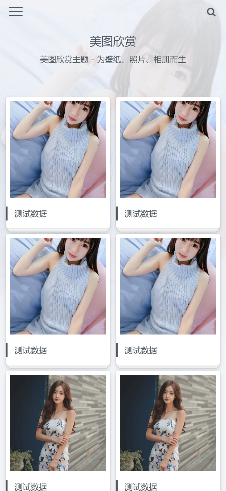 白色摄影相册展示企业官网