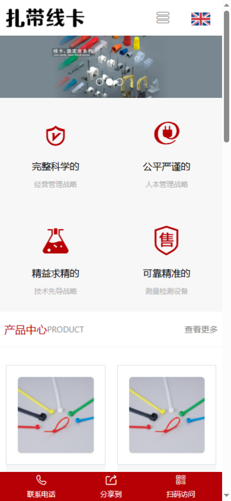 灰色机械五金企业官网