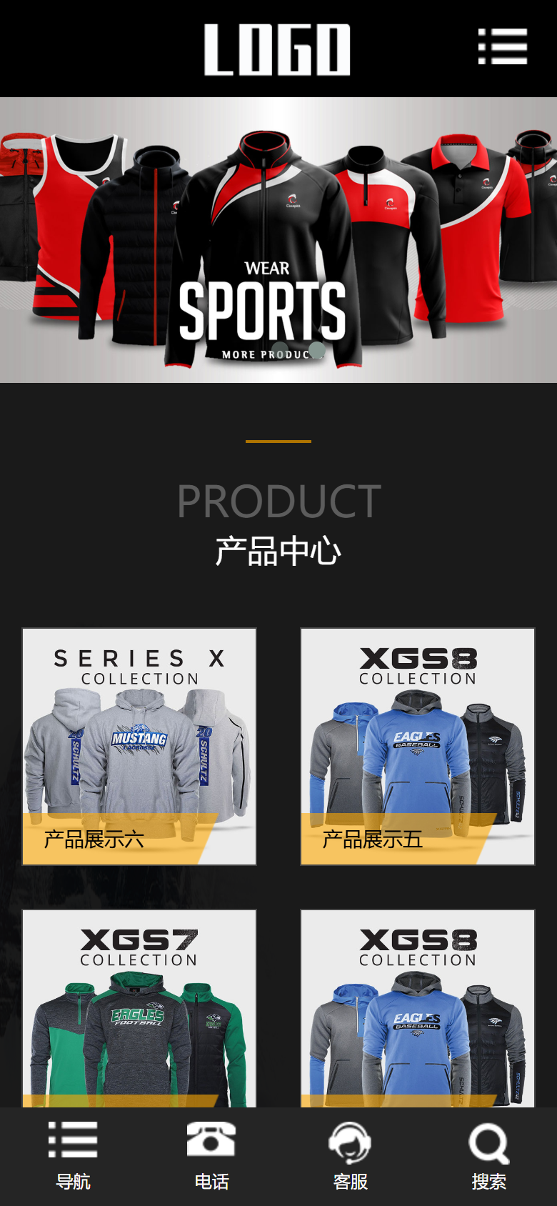 红色运动器材展示企业官网