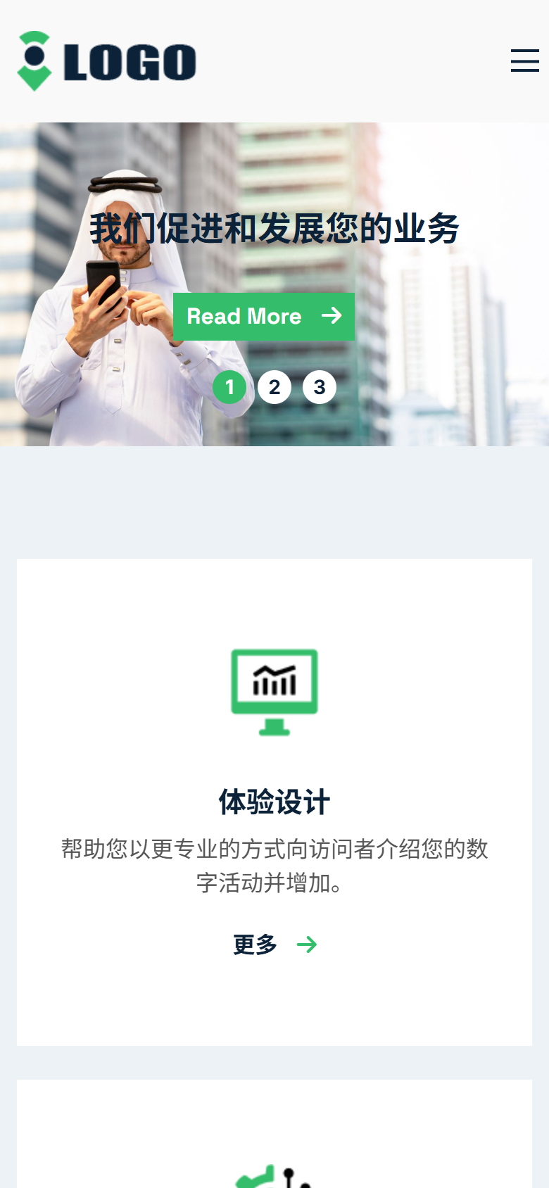 蓝色金融企业商务官网
