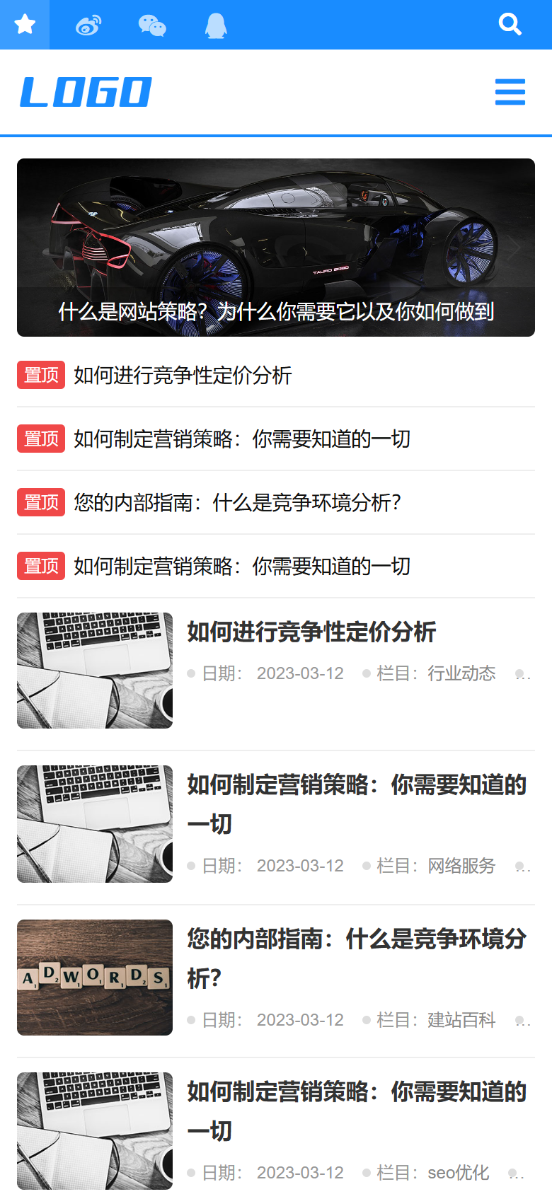 蓝色科技信息企业官网