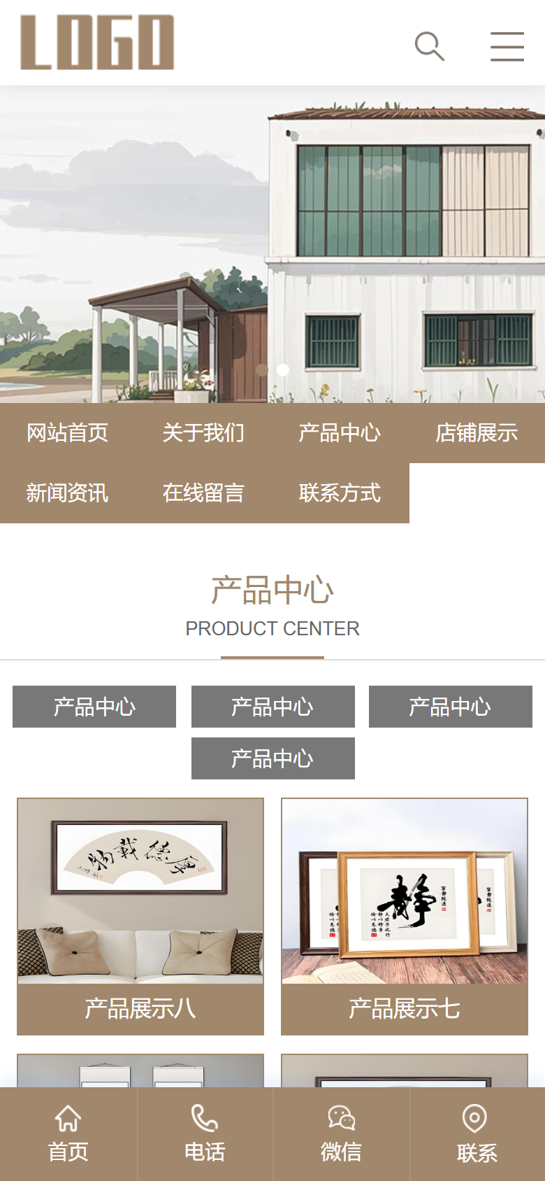 米色字画装裱企业官网