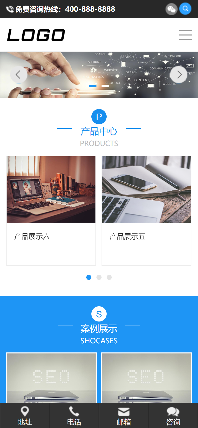 蓝色科技企业通用官网