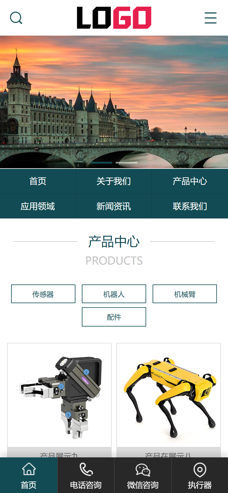 红色机械机器人企业官网