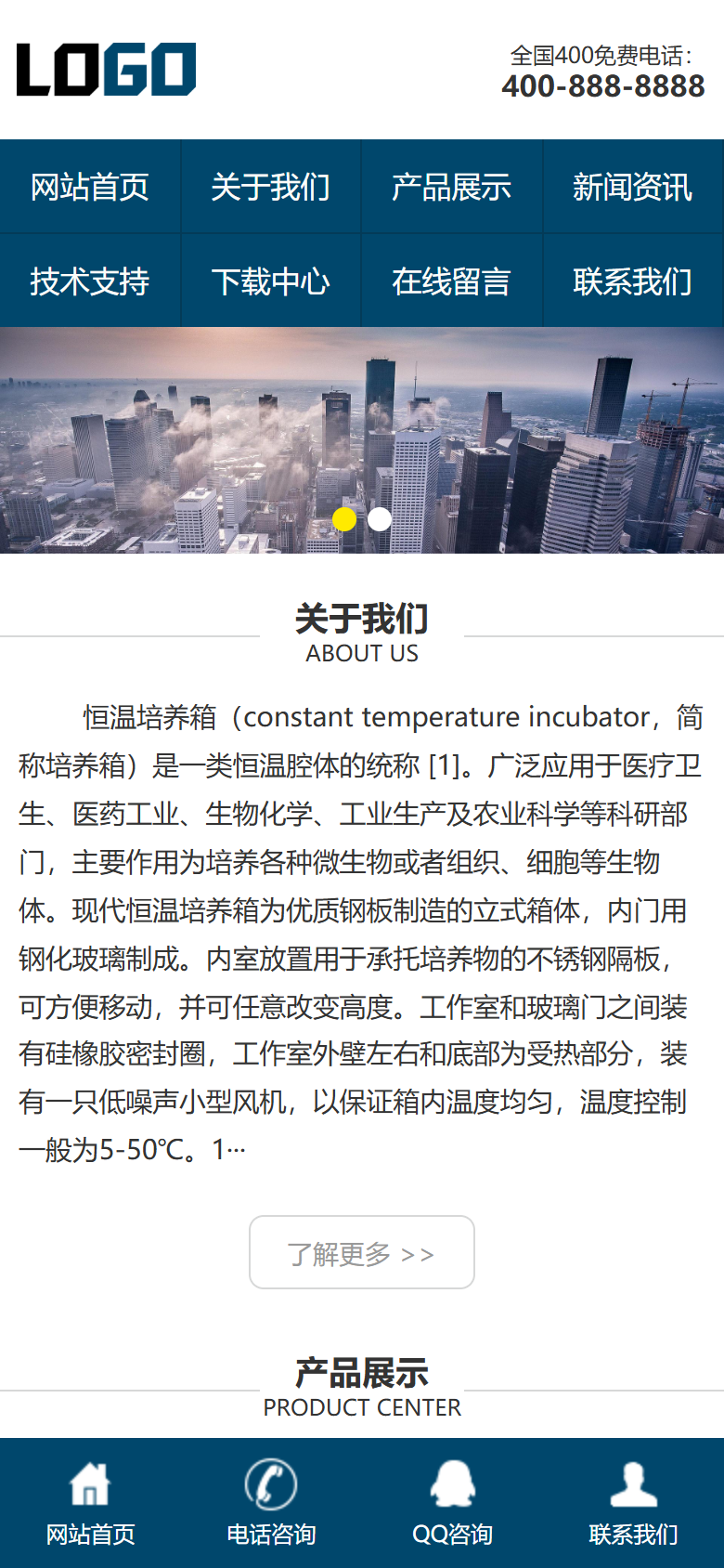 蓝色机械仪器企业官网