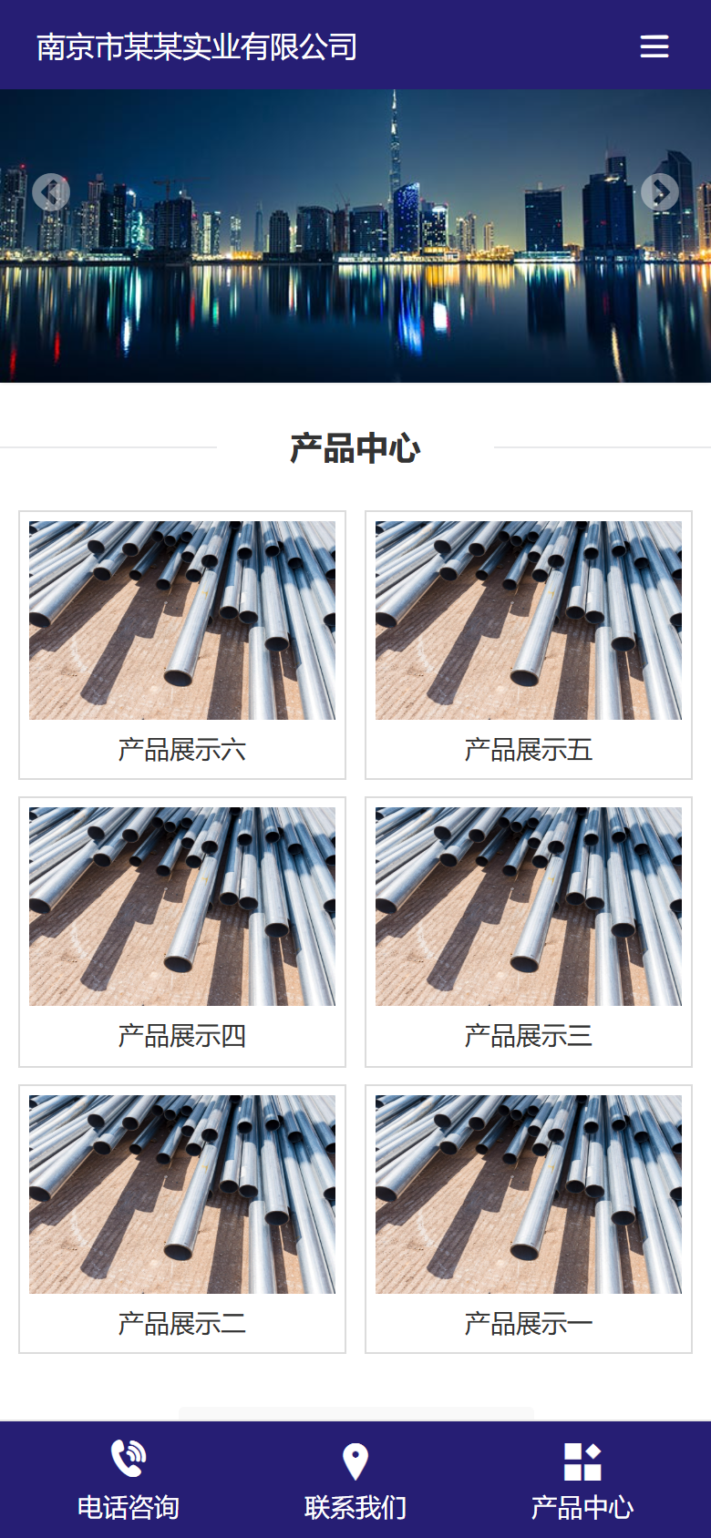 蓝色机械制造企业官网