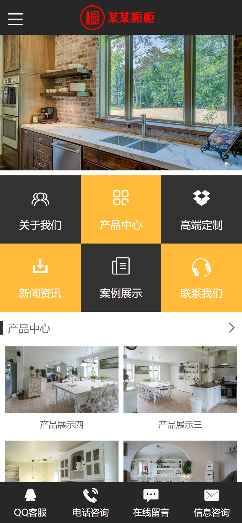 白色家居橱柜企业官网