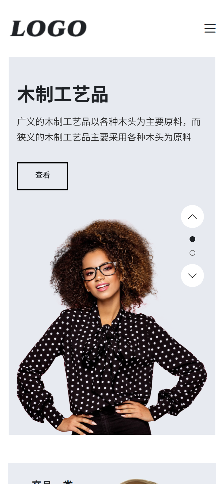 白色简约家具企业官网