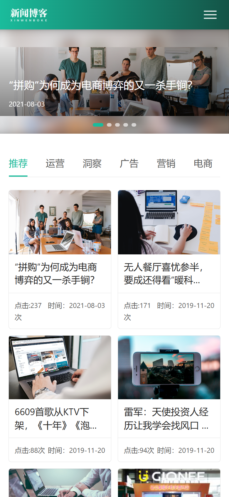 绿色科技新闻企业官网