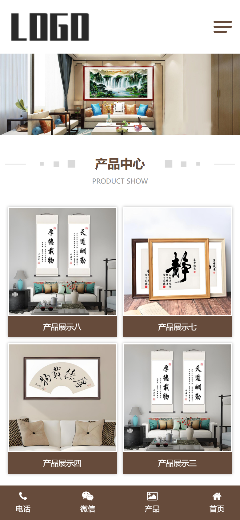 中式家居装饰企业官网
