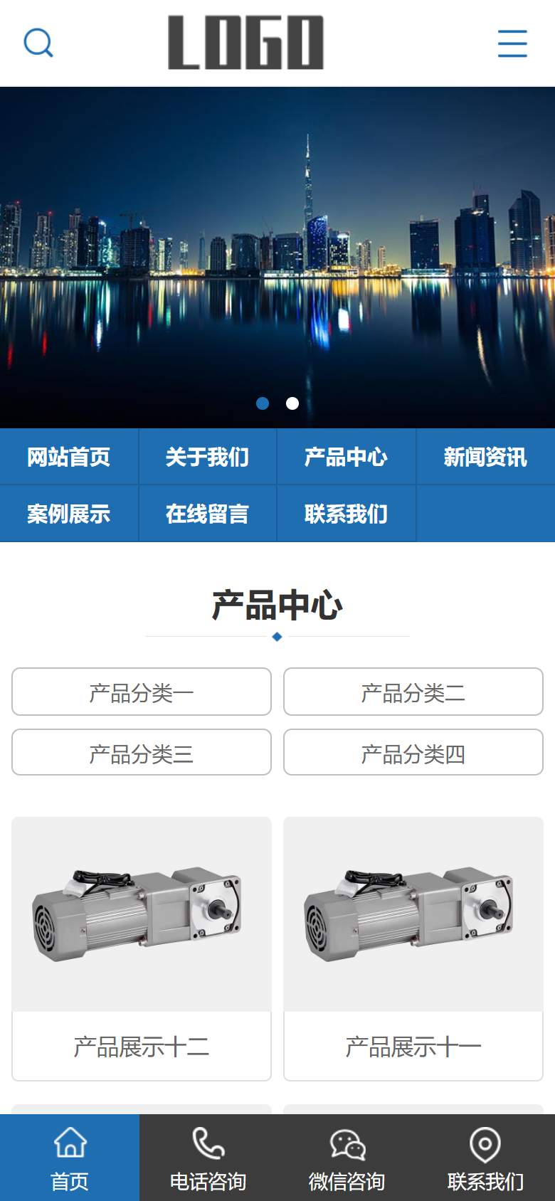 蓝色机械制造企业官网