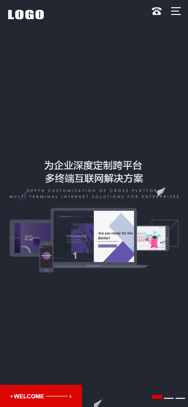 红色网络建站设计公司