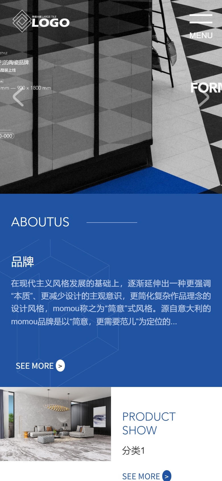 蓝色装修建材企业官网