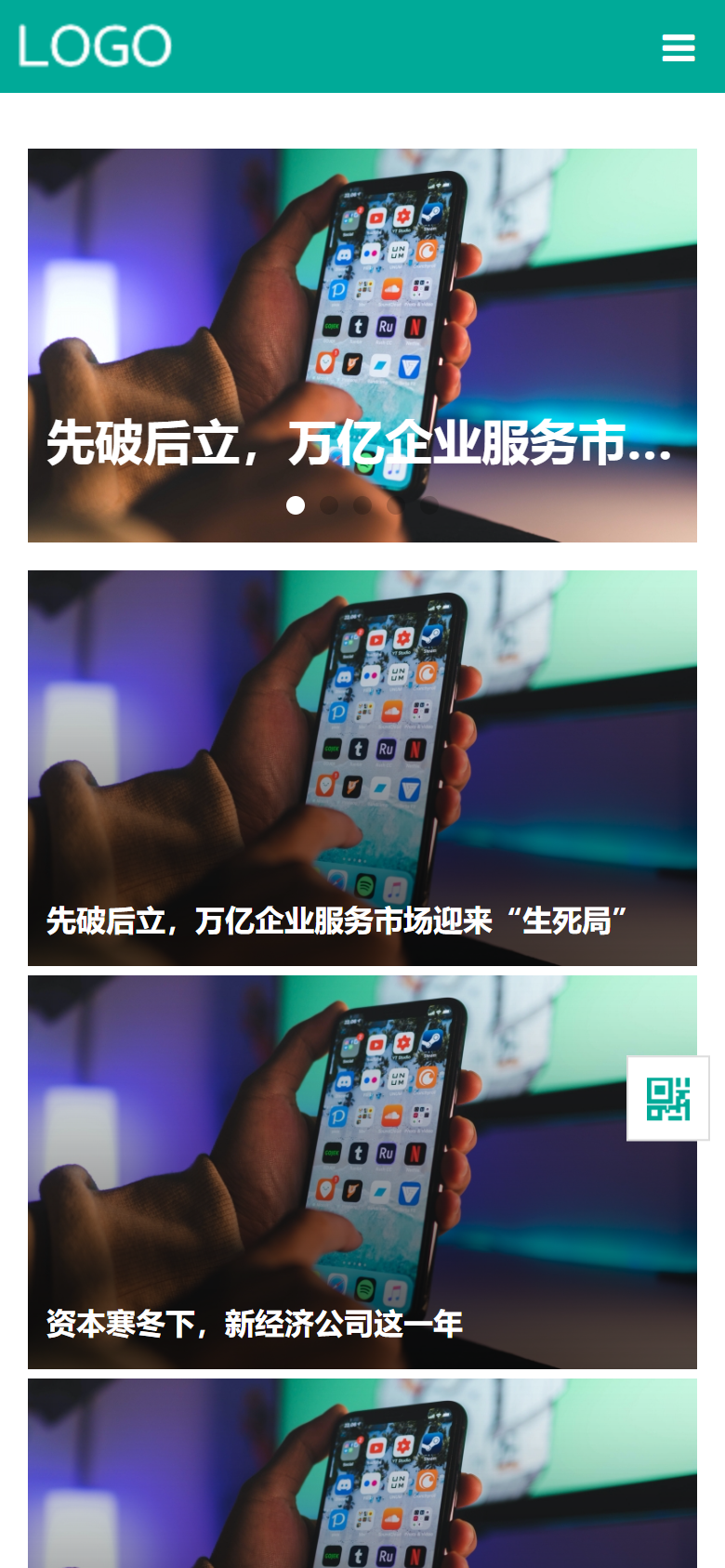 蓝色科技资讯企业官网