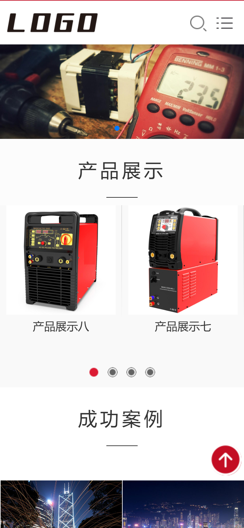 红色电气机械企业官网